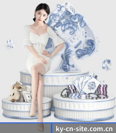开云网站 APP 界面