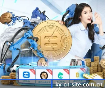 全球化